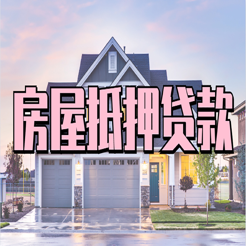 卡若私人借款条件
