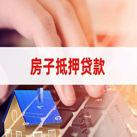 卡若贷款中介公司新渝启服优先选择
