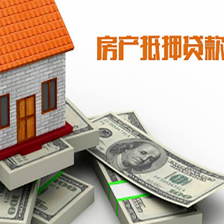 卡若房产抵押有哪些特征和限制?