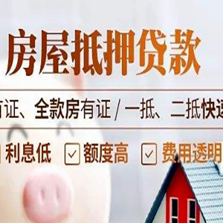 卡若贷款中介公司新渝启服要的资料