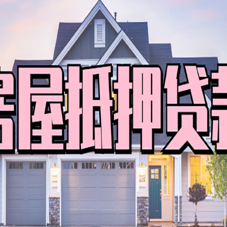 卡若贷款中介公司新渝启服多久可以放