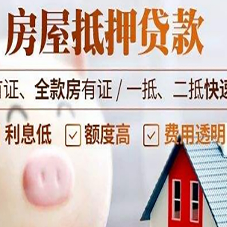 卡若贷款助贷公司新渝启服成立时间久