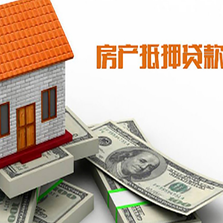 卡若房屋抵押贷款利率是多少?