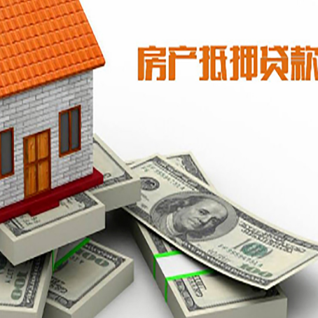 卡若房子抵押贷款会受征信有逾期的影响吗?