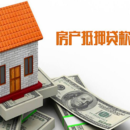 卡若房产二次抵押贷款对征信要求高不高?